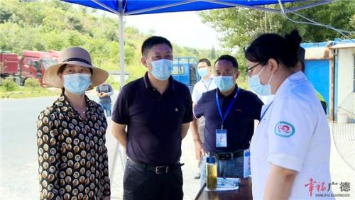 周其红检查疫情防控工作