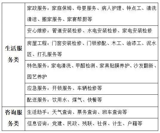 微信图片_20210915180137.jpg 微信图片_20210915180137.jpg