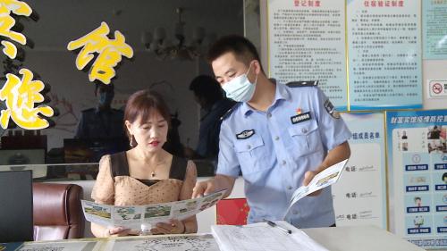 誓节镇：电诈宣传全覆盖 守住群众“钱袋子”