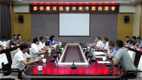 嘉善台商协会来广考察