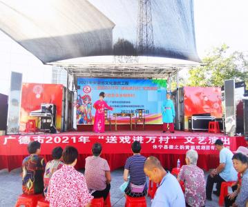 文化惠民工程为乡村送“文化大餐”