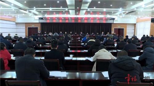 全市重点工作部署会议召开