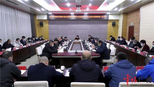 我市召开新冠肺炎疫情应急处置指挥部暨应对低温雨雪冰冻灾害应急指挥部工作会议