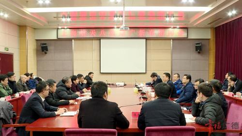 上海航天八院来广开展新春团拜活动