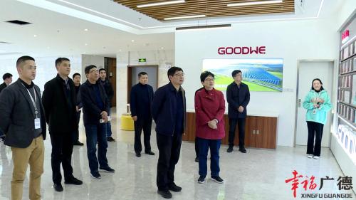 省政府发展研究中心来我市调研 陈红英、周其红等市领导陪同