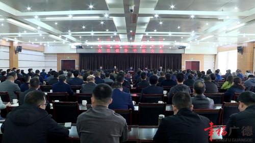 全市领导干部大会召开 周其红任市委书记 钱会提名为市长候选人