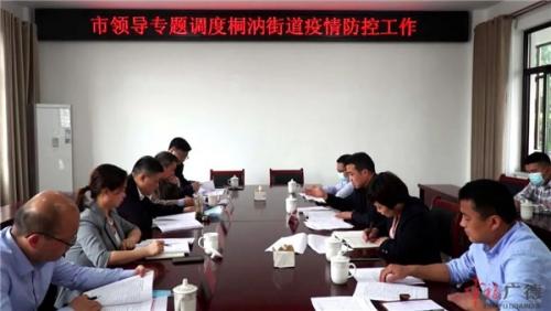 周其红督查疫情防控工作