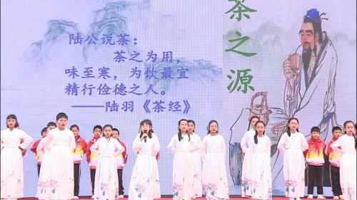 杨滩中心小学：和美校园 茶韵飘香