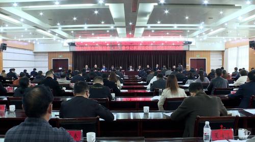 2021年度全市基层党（工）委书记抓基层党建工作述职评议会议召开