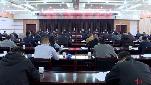 全市一季度安委（扩大）会议召开