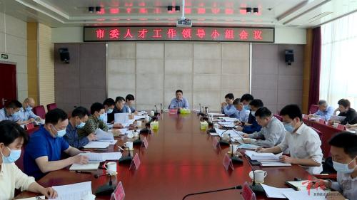 市委人才工作领导小组会议召开 周其红 钱会出席