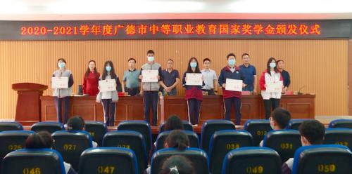 我市6名学生获得中职国家奖学金