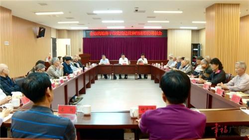 我市召开离退休干部党的建设和经济形势通报会