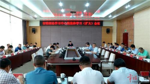 周其红主持召开市委理论学习中心组集体学习（扩大）会议