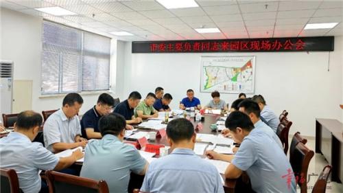 周其红赴市经开区现场办公