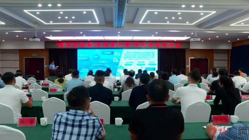 “经济新动能·民企新力量”企业家沙龙活动在我市举行