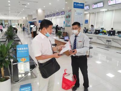 杜绝假币 共建和谐