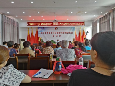 天寿社区：开展医保政策宣讲活动