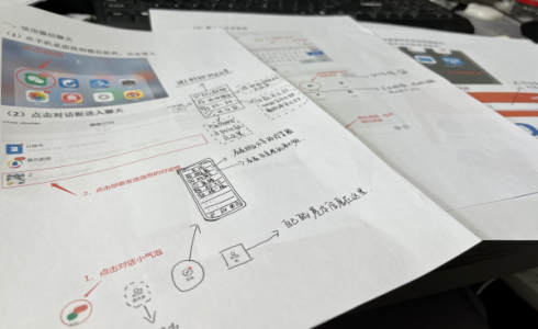 万桂山社区：智能机操作课堂走家入户，全民跨入智能时代