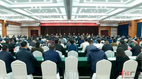 我市召开社会矛盾风险隐患“大排查、大化解、大整治”专项行动动员会