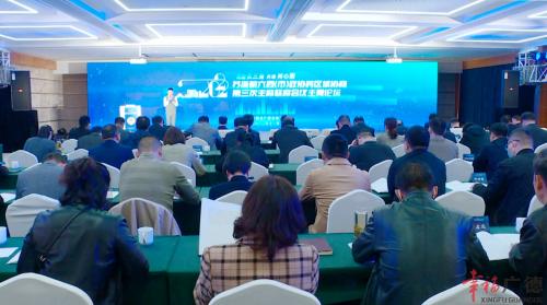苏浙皖六县(市)政协助推长三角产业合作区更高质量发展跨区域协商第三次主席联席会议在广德召开