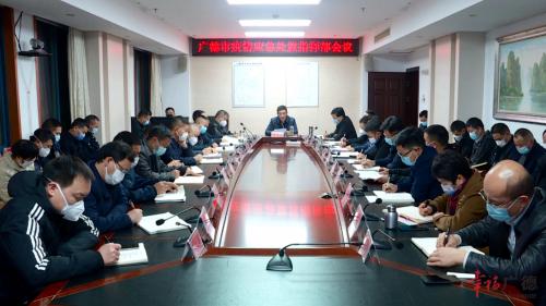 我市召开疫情防控应急处置指挥部第四次会议