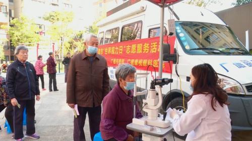 爱眼护眼 守护视力健康