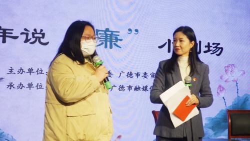 青年说“廉”小剧场 讲好“廉洁从政“课