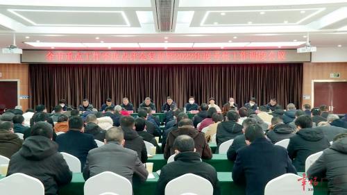 全市重点工作季度点评会复盘暨2022年度考核工作调度会议召开