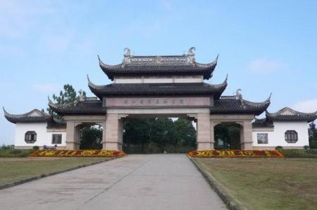 横山国家森林公园