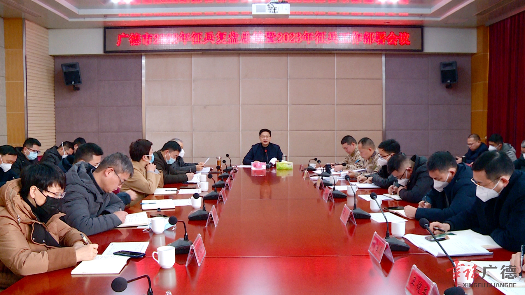 我市召开2022年度征兵复盘总结暨2023年度征兵工作部署会.jpg 我市召开2022年度征兵复盘总结暨2023年度征兵工作部署会.jpg