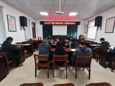 市农业技术服务中心召开春季田管暨春耕备耕工作调研会议