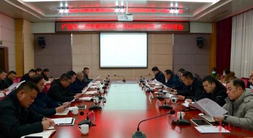 市自然资源和规划委员会2023年第二次审议会召开