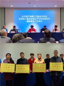 广德市医保局获评2022年全市医疗保障事业发展考核先进单位
