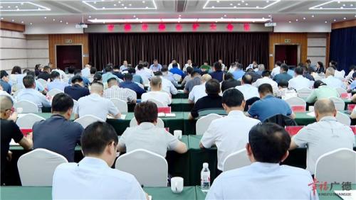 周其红主持召开市委常委会扩大会议