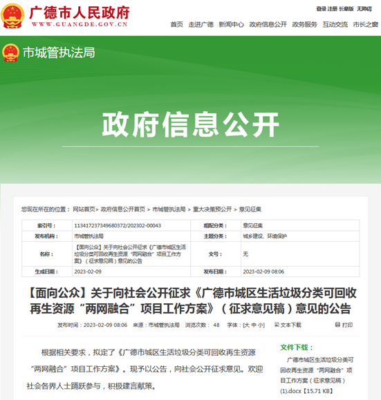 1682324227147118.png image.png